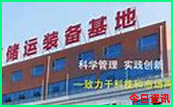 73827com澳彩开奖查询