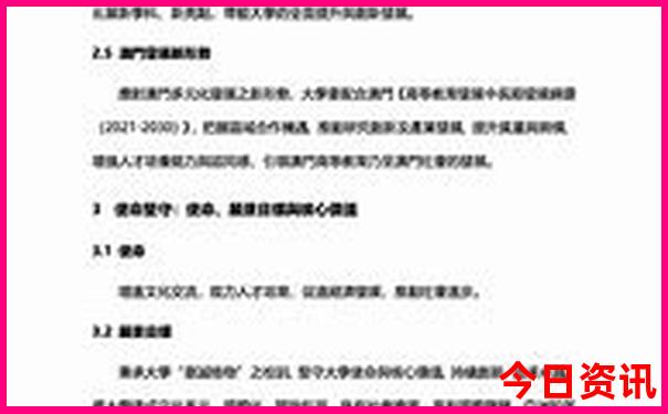 约伴旅游的app排名