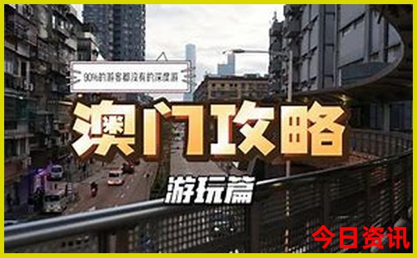 夏季新疆旅游攻略必玩的景点